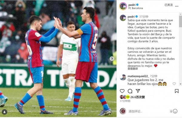Pedri chúc Busquets: Tôi rất v