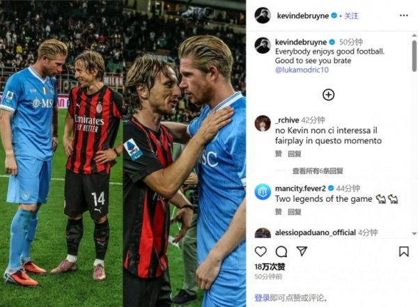 De Bruyne đã đăng một bức ảnh 